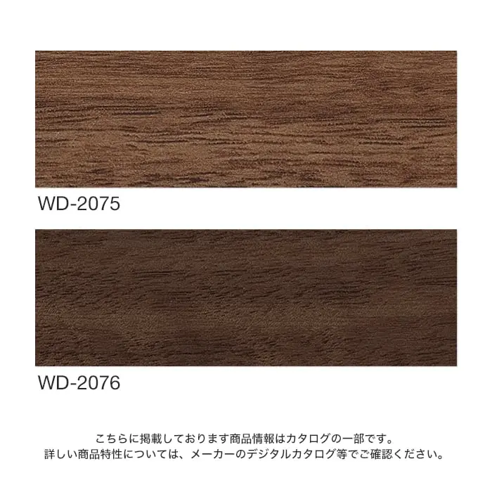 こちらに掲載しております商品情報はカタログの一部です。