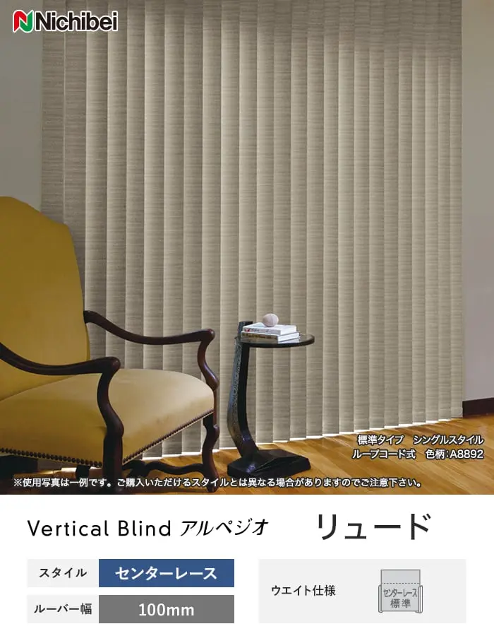 リュード
