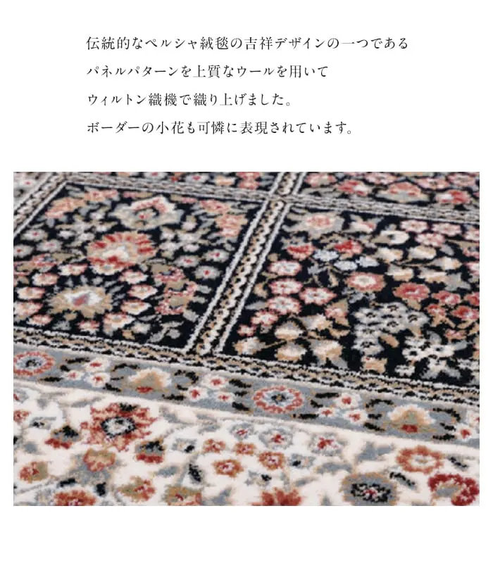 ボーダーの小花も可憐に表現されています。