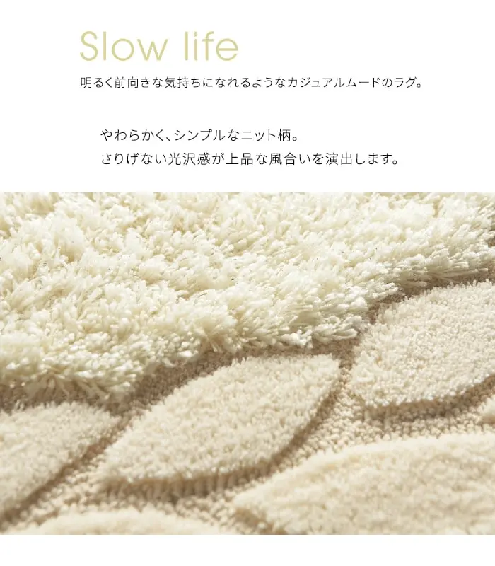 やわらかく、シンプルなニット柄。