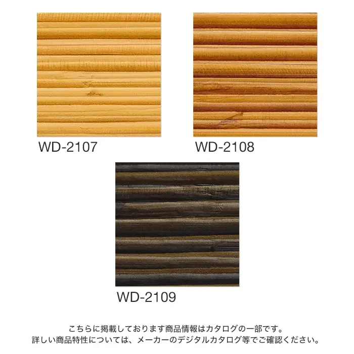 こちらに掲載しております商品情報はカタログの一部です。