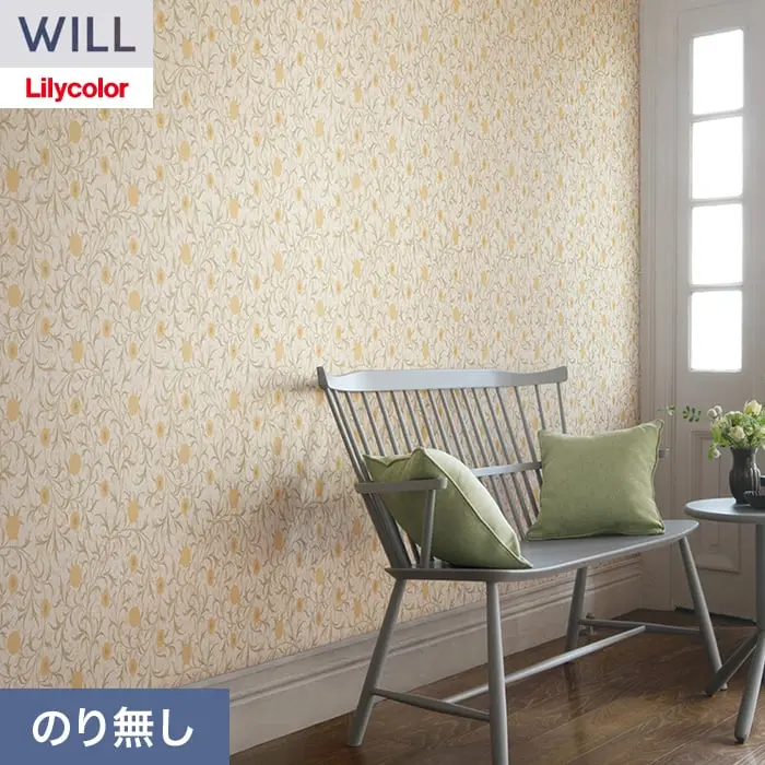 壁紙 のり無し リリカラ WILL V&A 巾92.5cm LW-1671【掲載品番】LW-1671