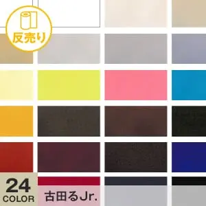 古田るJr.