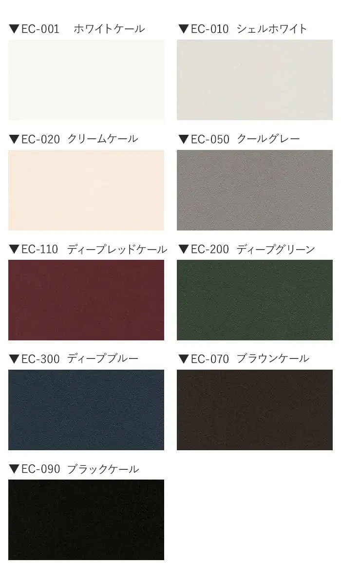 ベルビアンシート ベルビアンEX 内外装用高機能性化粧フィルム EC-001~EC-090【掲載品番】EC-001 / EC-010 / EC-020 / EC-050 / EC-110 / EC-200 / EC-300 / EC-070 / EC-090