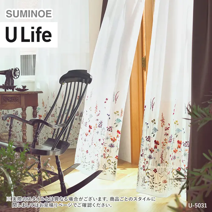オーダーカーテン スミノエ U Life ユーライフ U-5031~U-5032【掲載品番】SUM-ULIFE25-020
