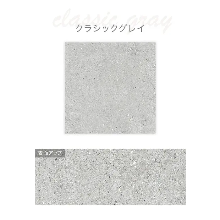 タイル 600角 石目調 床タイル お風呂 600×600×10mm 4枚入 マイヤーズ【掲載品番】MM0021 / MM0022 / MM0023