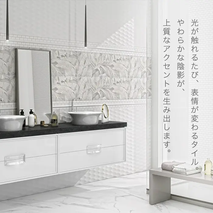 タイル 柄 大判 296×892×12.5mm デザインタイル 磁器質 枚売り トゥルノン【掲載品番】KM0281 / KM0282