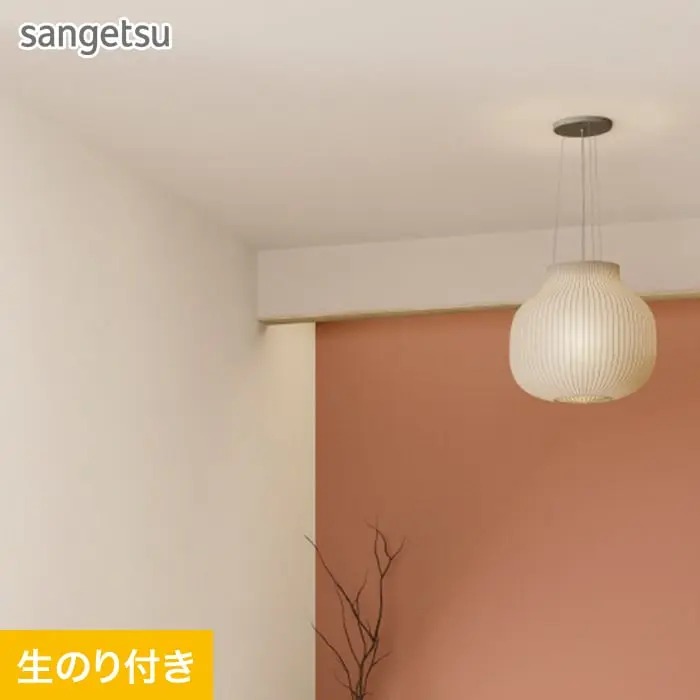 壁紙 のり付き (ミミ付き) サンゲツ SP2602 (旧SP9772)(巾92cm)【掲載品番】SP2602