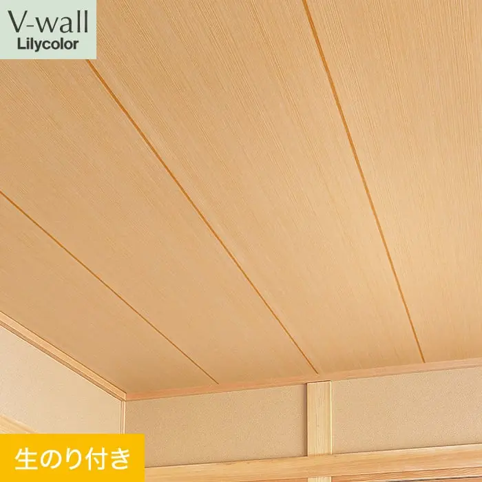 壁紙 のり付き リリカラ V-wall 和調 巾92cm LV-2455【掲載品番】LV-2455