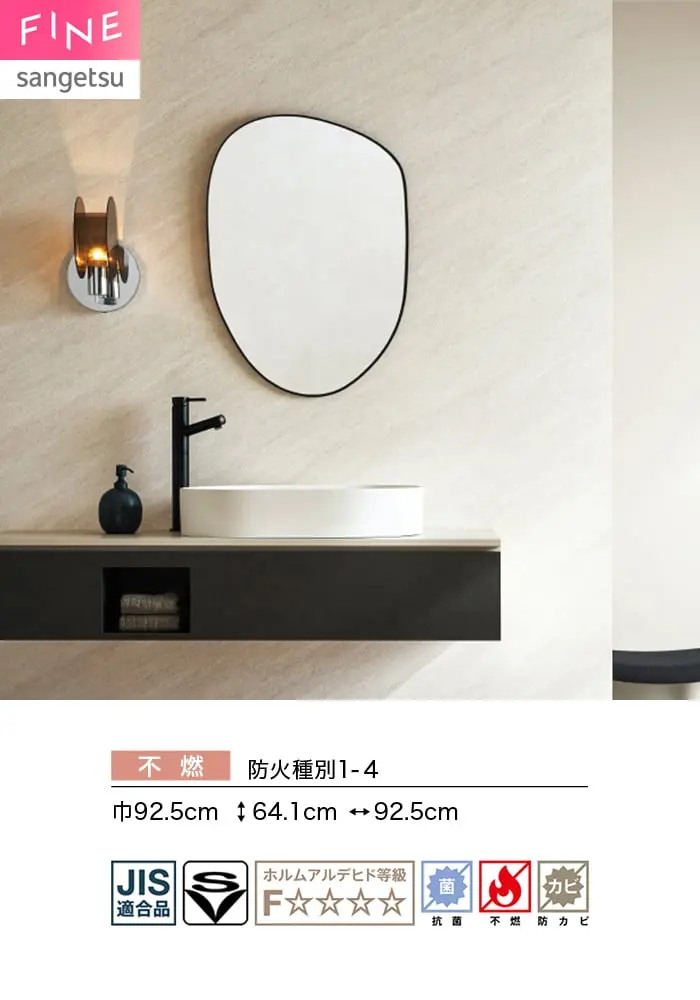 壁紙 のり付き サンゲツ FINE ストーン 巾92.5cm FE78162【掲載品番】FE78162