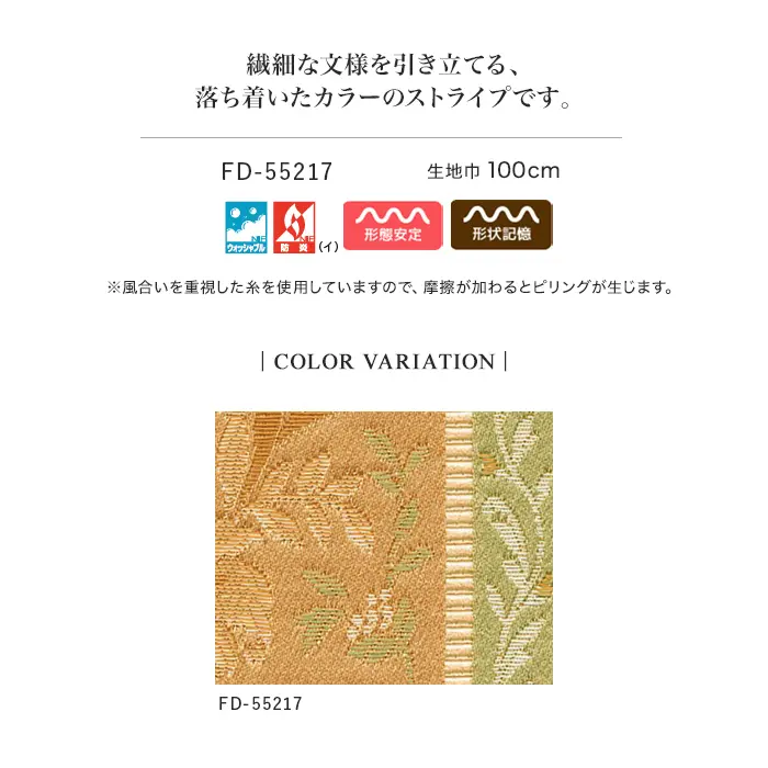 実際のスタイルとは異なる場合がございます。