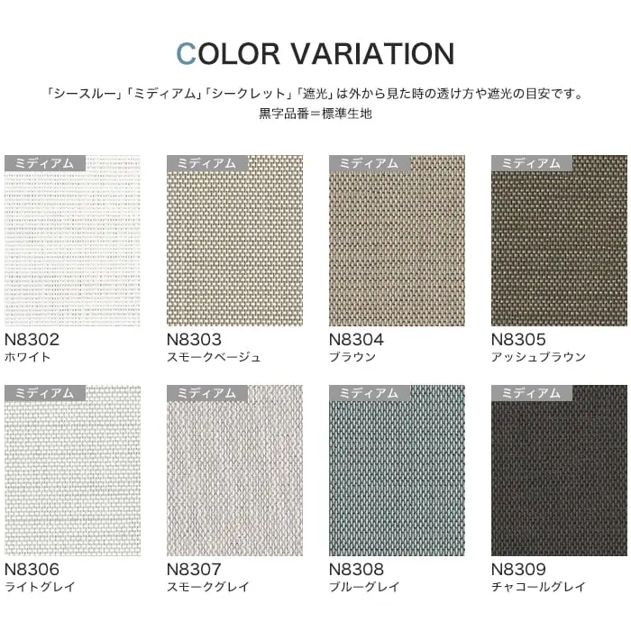 COLOR VARIATION