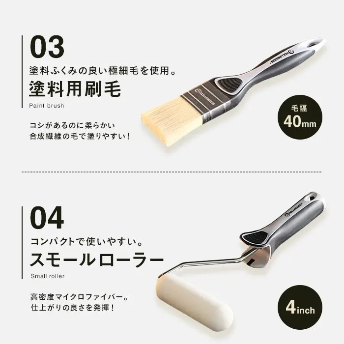 塗料用刷毛