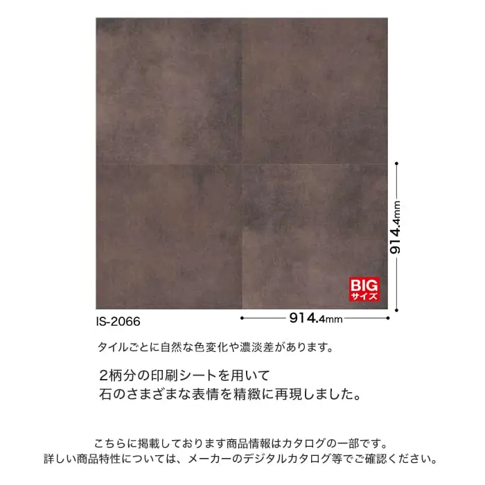 こちらに掲載しております商品情報はカタログの一部です。