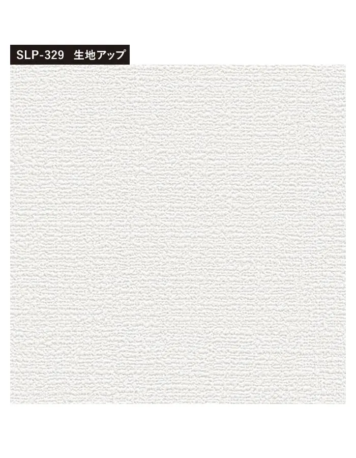壁紙 のり無し シンコール TheBASIC+ 織物調 SLP-329 (巾92.5cm)(旧SLP-211)【掲載品番】SLP-329