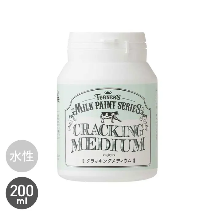 水性200ml