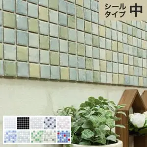 モザイクタイルシール ロマネス (シールタイプ 中)【掲載品番】RN-025-MIX-20 / RN-025-MIX-21 / RN-025-MIX-22 / RN-025-MIX-23 / RN-025-MIX-24 / RN-025-MIX-25 / RN-025-MIX-26 / RN-025-MIX-27 / RN-025-MIX-28 / RN-025-MIX-29
