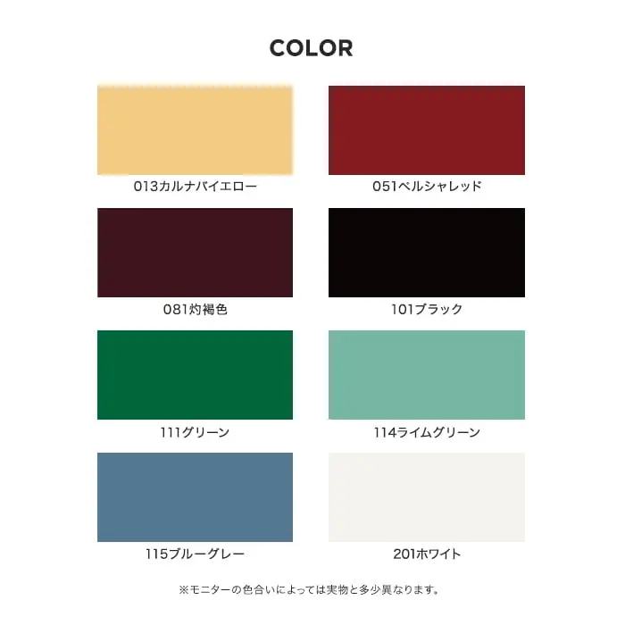 COLOR