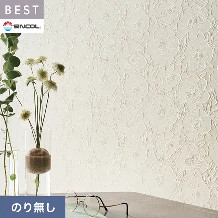 壁紙 のり無し シンコール ベスト フラワー 巾92.5cm BB2737【掲載品番】BB2737