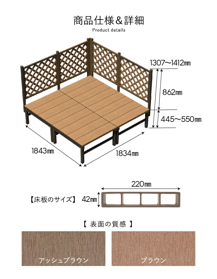 商品仕様&詳細1