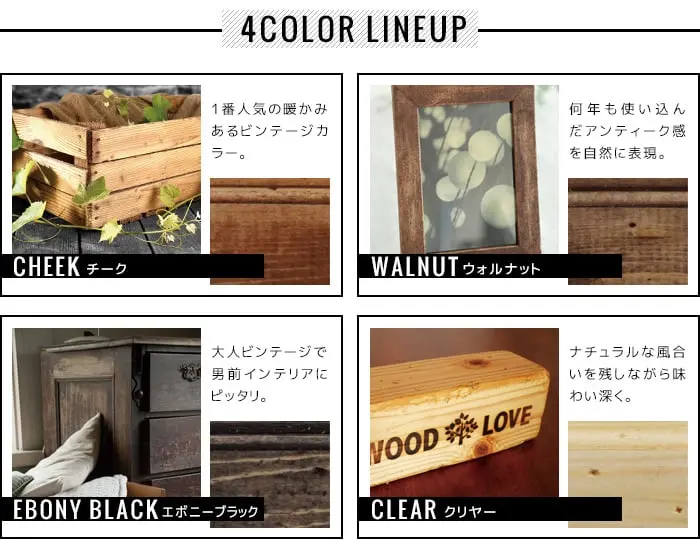 4COLOR LINEUP