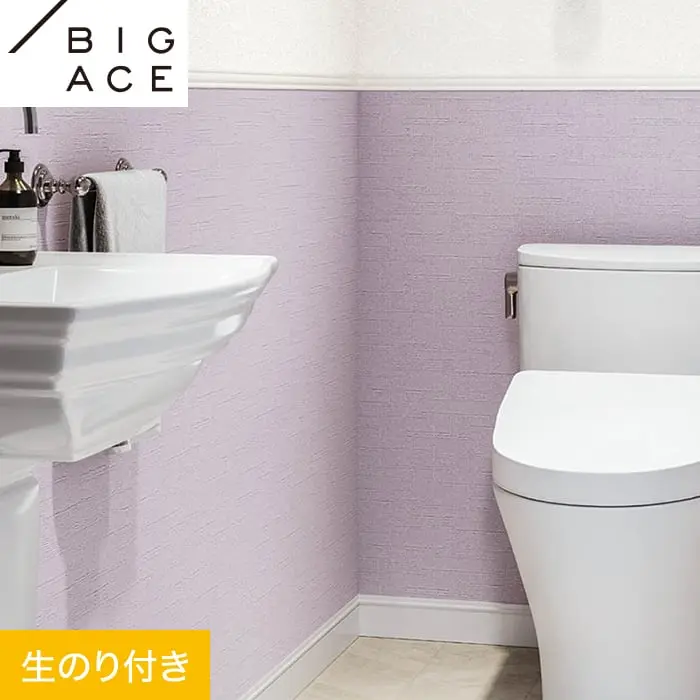 壁紙 のり付き シンコール BIGACE 幾何・抽象柄 巾93cm BA7319【掲載品番】BA7319
