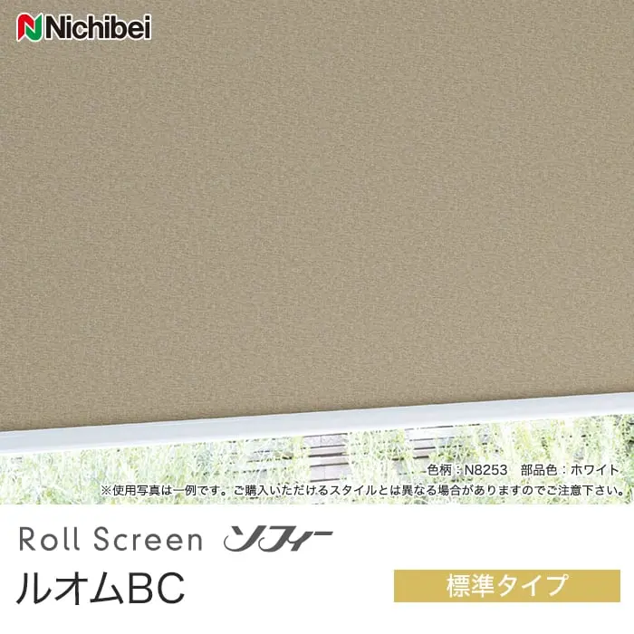 ルオムBC