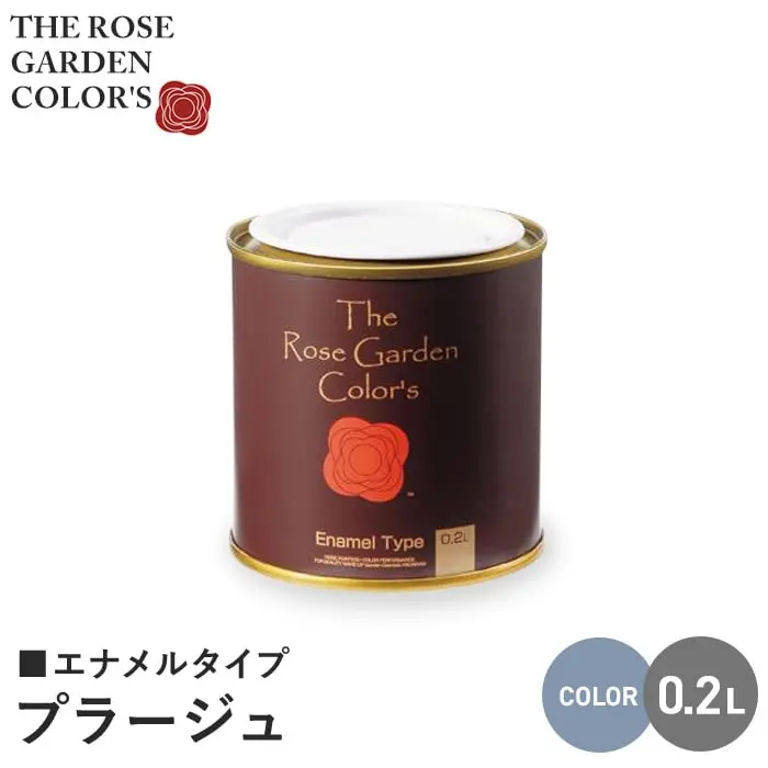エナメルタイプ