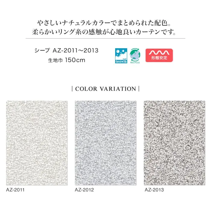 COLOR VARIATION