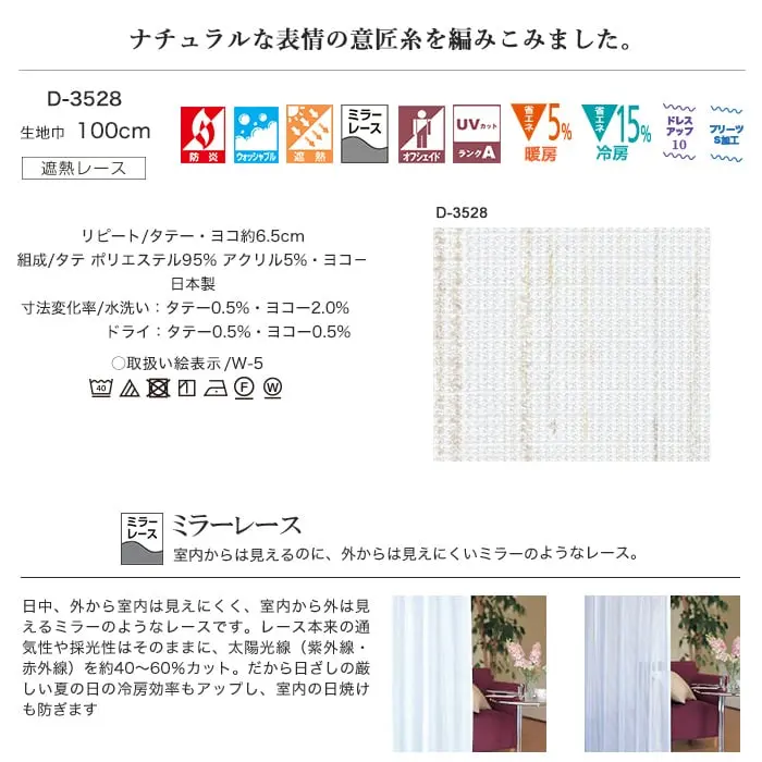 ナチュラルな表情の意匠糸を編みこみました。