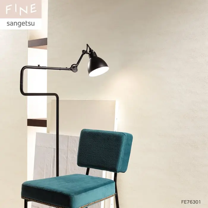 壁紙 のり付き サンゲツ FINE ウレタンコート壁紙 巾92.5cm FE76300・FE76301【掲載品番】FE76300 / FE76301