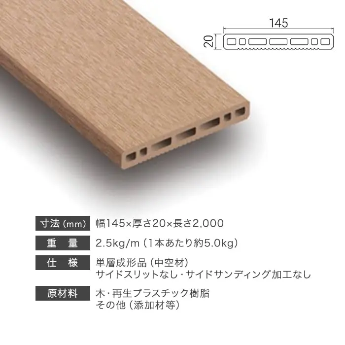 寸法(mm)、重量、仕様