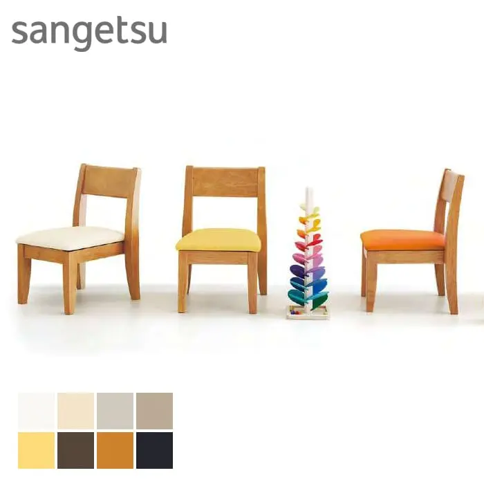 sangetsu