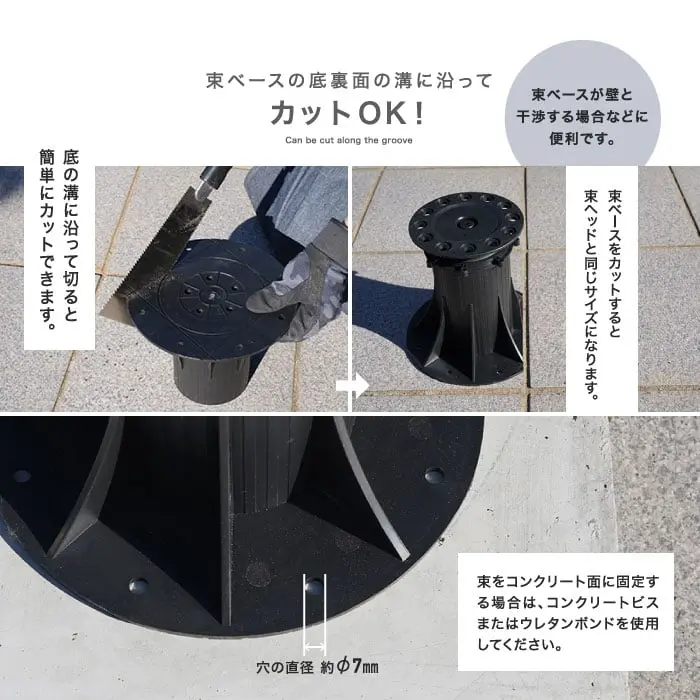 カットOK!