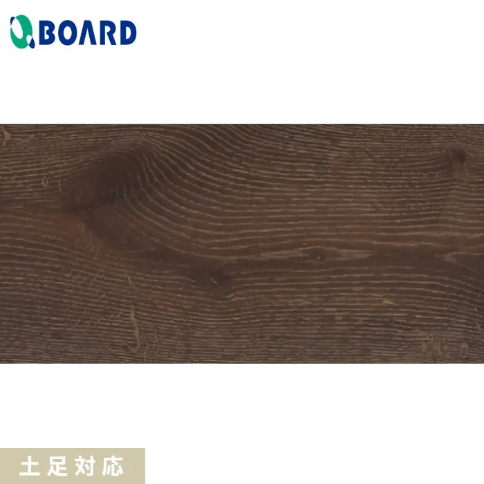 土足対応