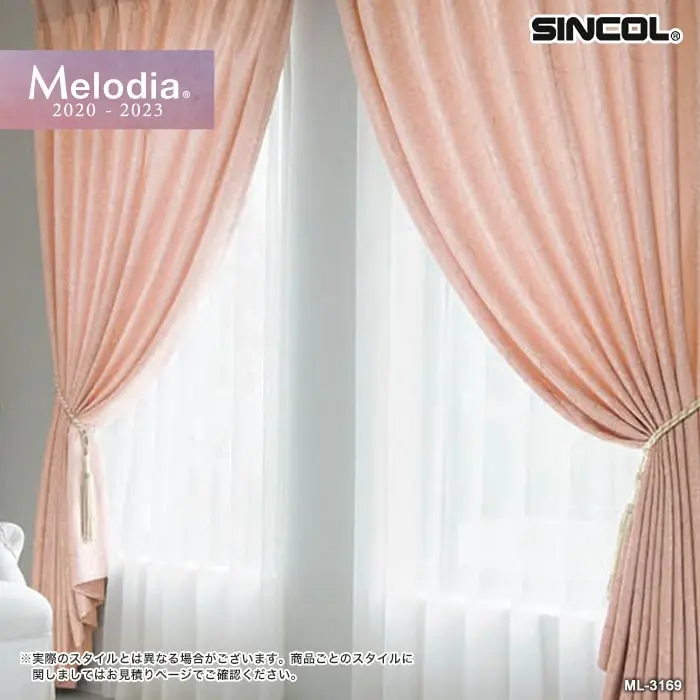 実際のスタイルとは異なる場合がございます。