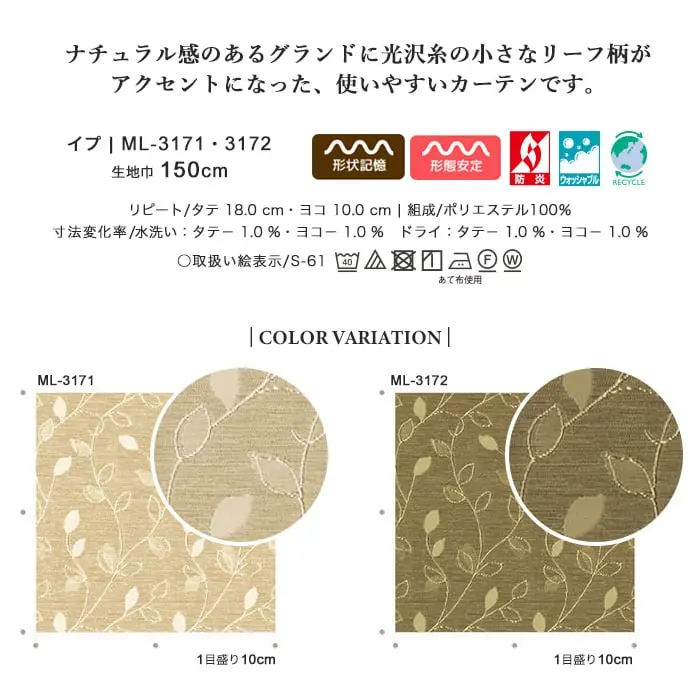 COLOR VARIATION