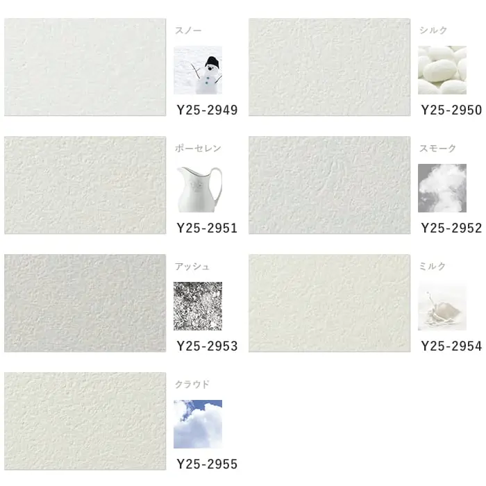 壁紙 のりなし ルノンフレッシュ 幼児の城 NEUTRAL 巾92cm【掲載品番】Y25-2949 / Y25-2950 / Y25-2951 / Y25-2952 / Y25-2953 / Y25-2954 / Y25-2955 / Y25-2956 / Y25-2957 / Y25-2958 / Y25-2959 / Y25-2960 / Y25-2961 / Y25-2962