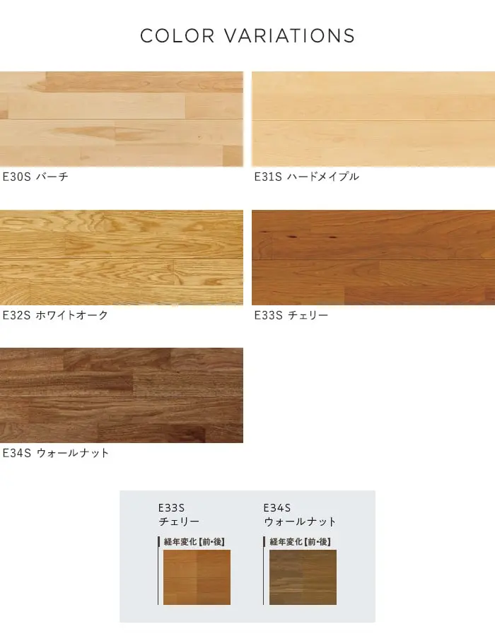 カラーラインナップ