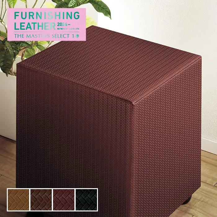 FURNISHING LEATHER