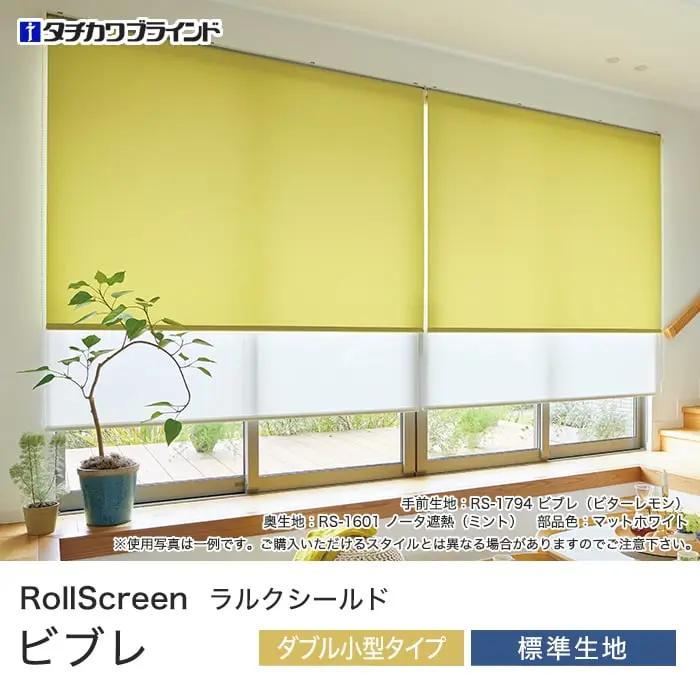 ビブレ
