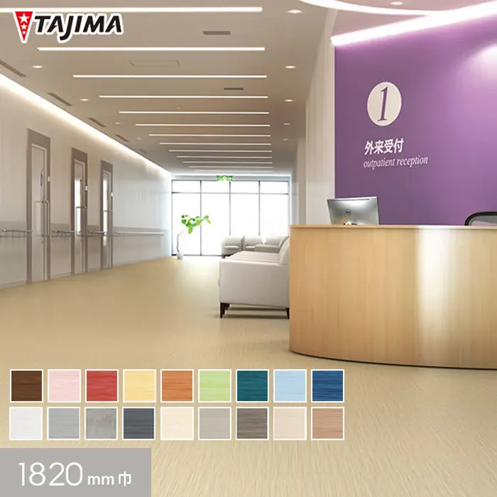 タジマ長尺シート ノーワックスフロアプラス タフゾーン【掲載品番】TF-301M / TF-302M / TF-303M / TF-304M / TF-305M / TF-306M / TF-307M / TF-308M / TF-309M / TF-310M / TF-311M / TF-312M / TF-313M / TF-314M / TF-315M / TF-316M / TF-317M / TF-318M