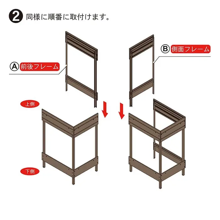 同様に順番に取付けます。