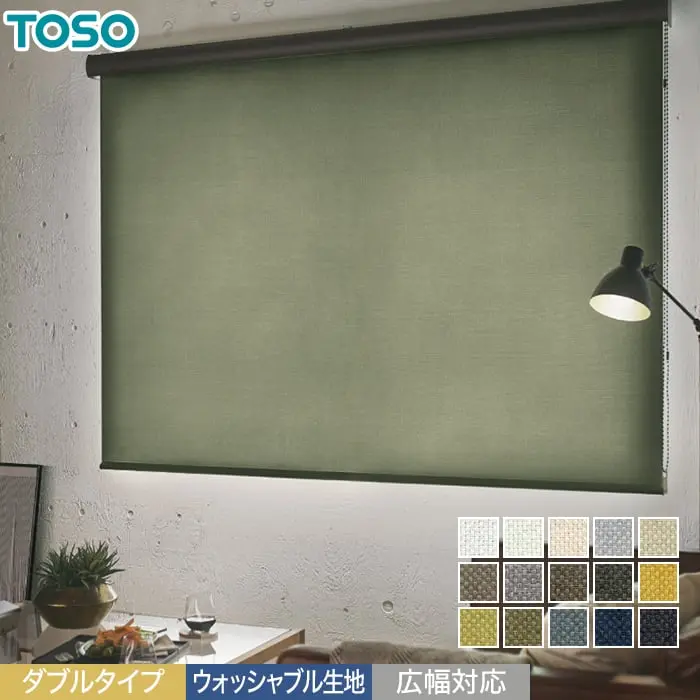 ダブルタイプ