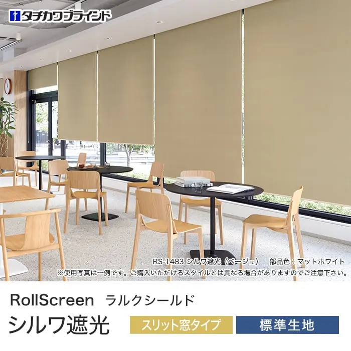 ご購入いただけるスタイルとは異なる場合がありますのでご注意下さい。
