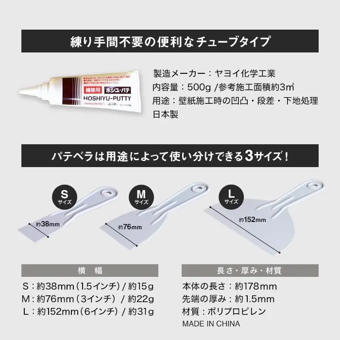 練り手間不要の便利なチューブタイプ