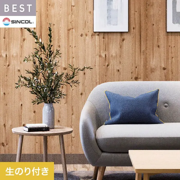 壁紙 のり付き シンコール ベスト 木目調 巾93cm BB2491【掲載品番】BB2491