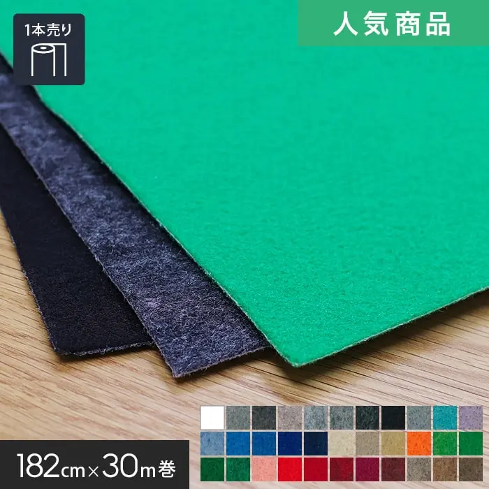人気商品