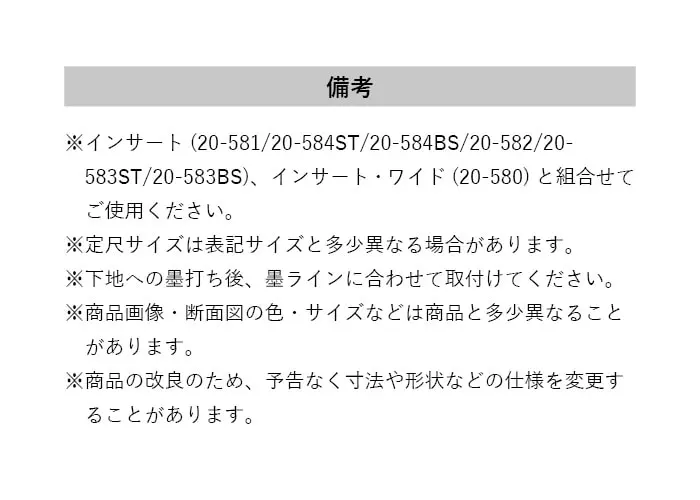 カーペット見切り アルミ ダブルカムベース 20-552 (対応厚み:~6.5mm) 既製サイズ 2m【掲載品番】20-55222