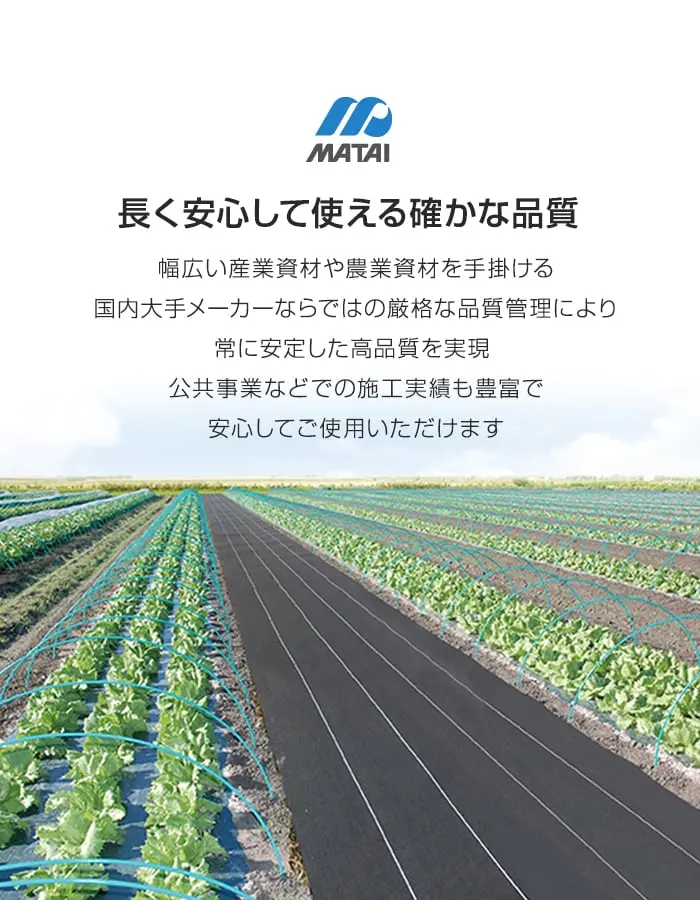 長く安心して使える確かな品質